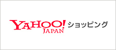 Yahoo！ショッピング